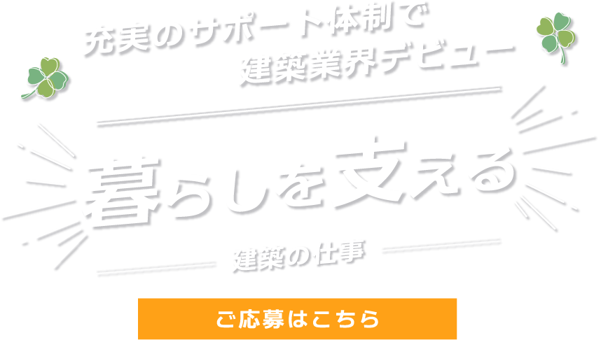 スタッフ同士の仲が良く協力的